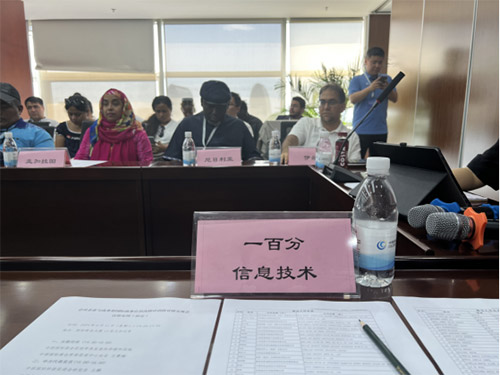 100% Translation was invited to participate in the "China Chamber of International Commerce Member Enterprises and the Ministry of Commerce International Business Officials Senior Training Course" docking and exchange meeting 100% Translation was invited to participate in the "China Chamber of International Commerce Member Enterprises and the Ministry of Commerce International Business Officials Senior Training Course" docking and exchange meeting