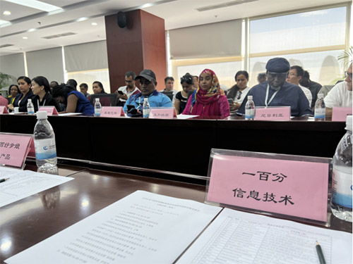 100% Translation was invited to participate in the "China Chamber of International Commerce Member Enterprises and the Ministry of Commerce International Business Officials Senior Training Course" docking and exchange meeting 100% Translation was invited to participate in the "China Chamber of International Commerce Member Enterprises and the Ministry of Commerce International Business Officials Senior Training Course" docking and exchange meeting