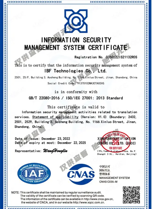 ISO-27001-Information Security Management System Certificate-2022-2025 (English version)-Vice.jpg