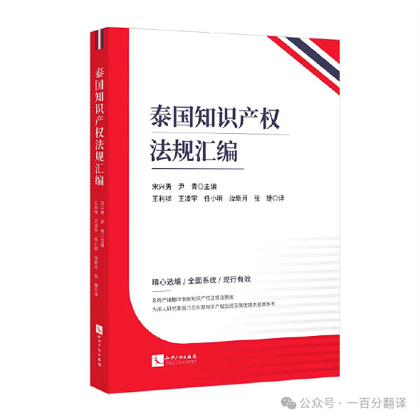 One hundred percent translation company