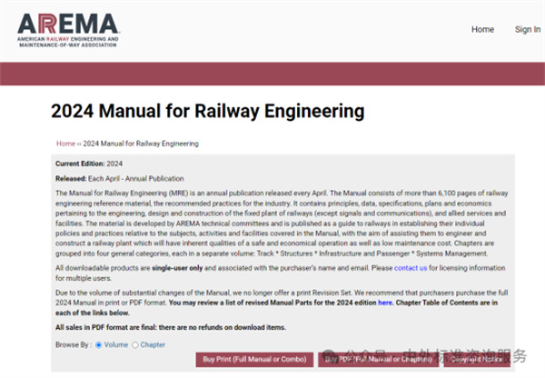 International standard translation International standard translation