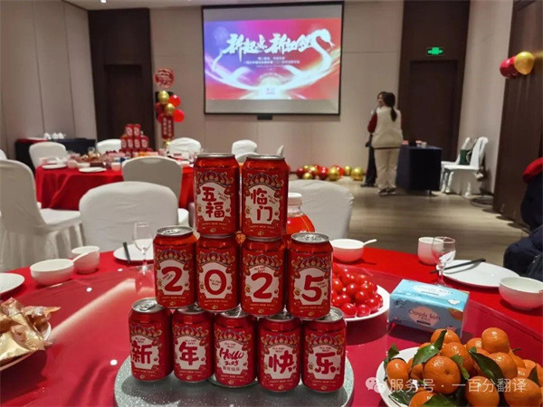 One hundred translation company