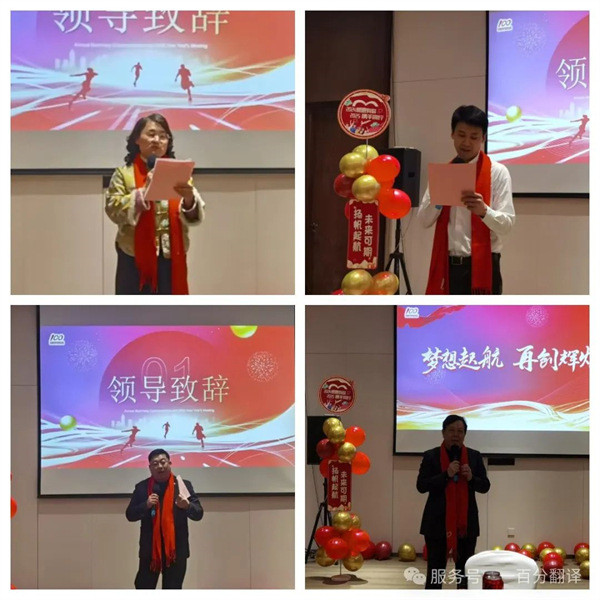 One hundred translation company