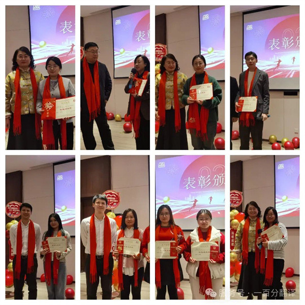 One hundred translation company